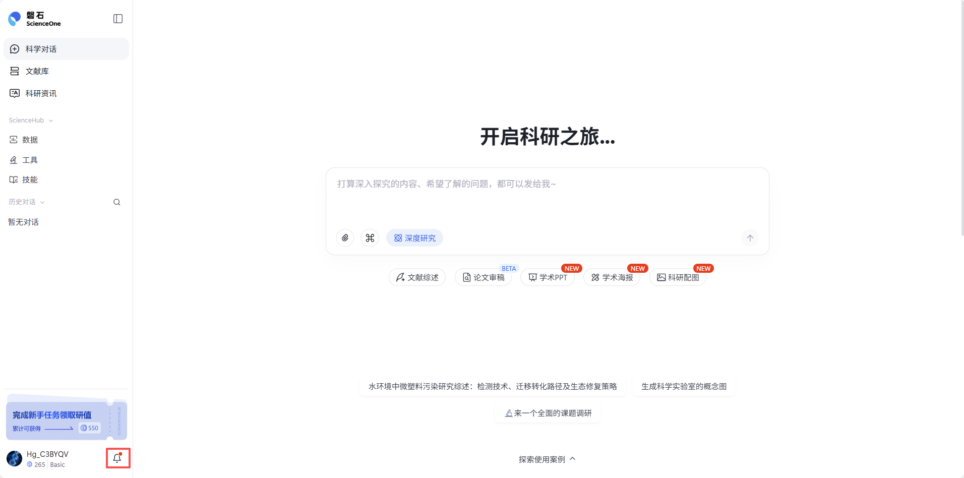 页面截图